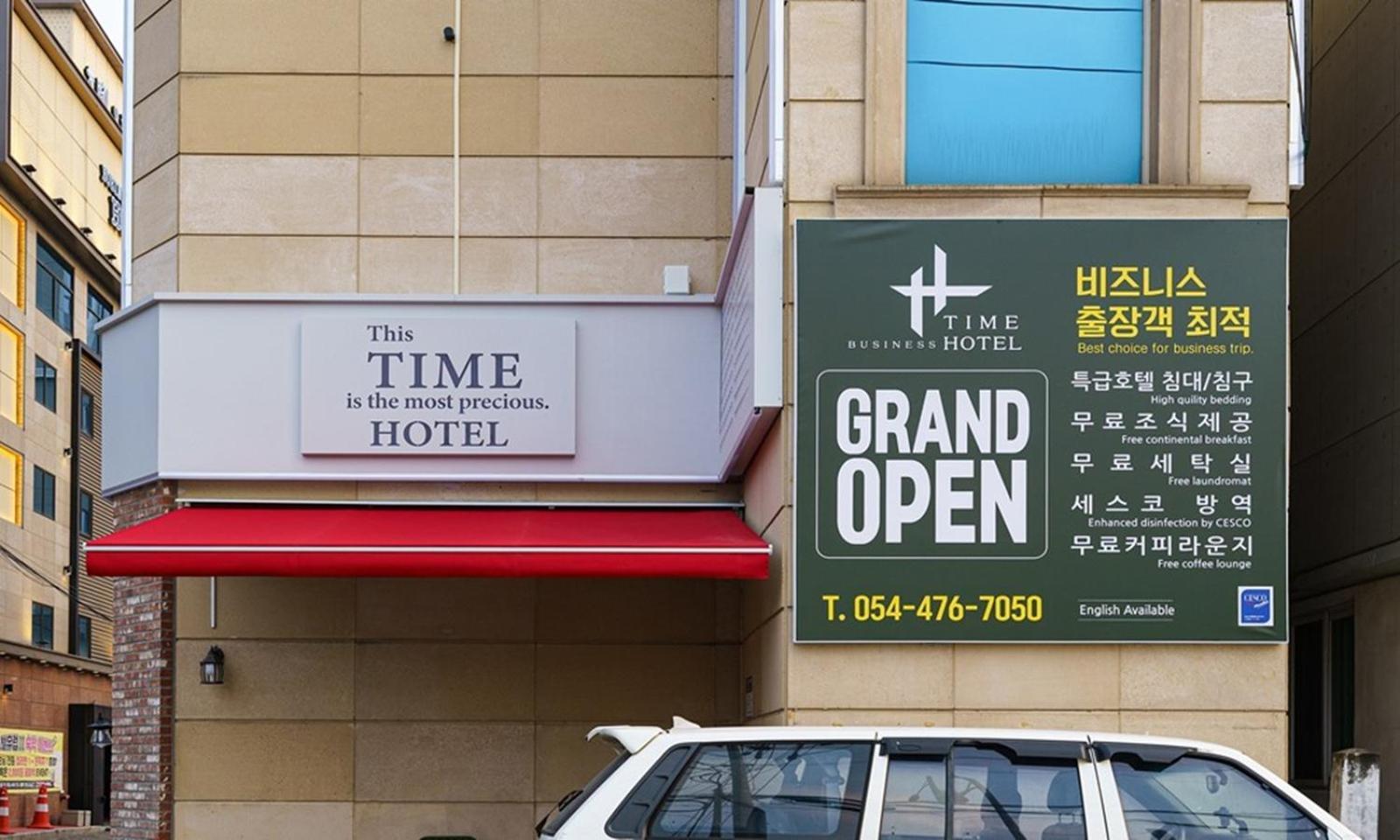 Gumi Time Hotel Ngoại thất bức ảnh